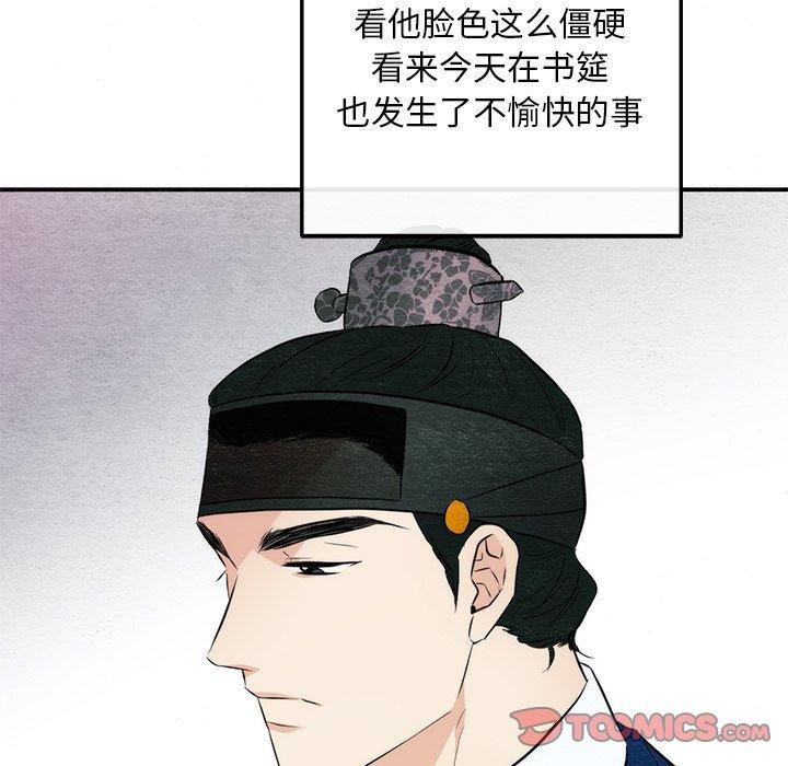 第57话 - 第21.jpg页