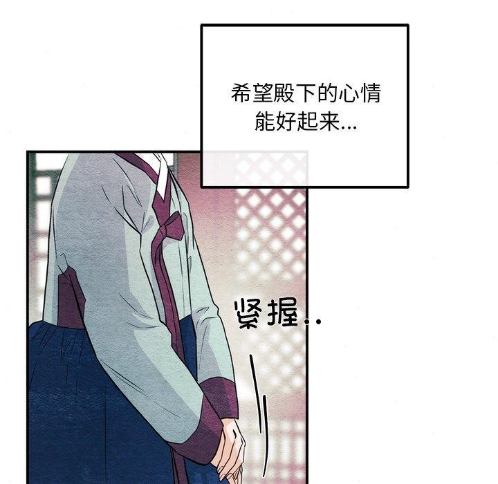 第57话 - 第23.jpg页