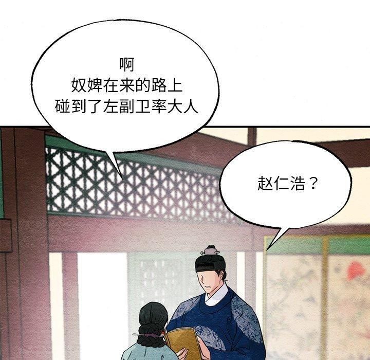 第57话 - 第25.jpg页