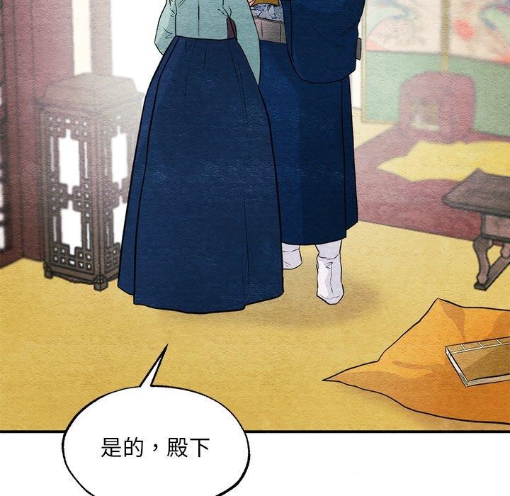 第57话 - 第26.jpg页