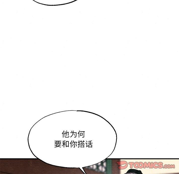 第57话 - 第27.jpg页