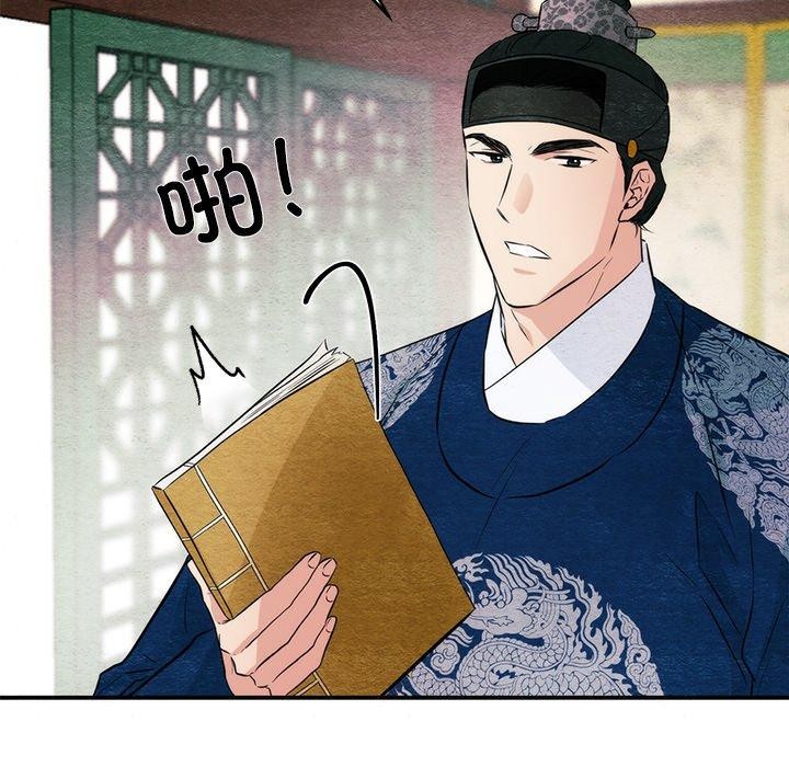 第57话 - 第28.jpg页