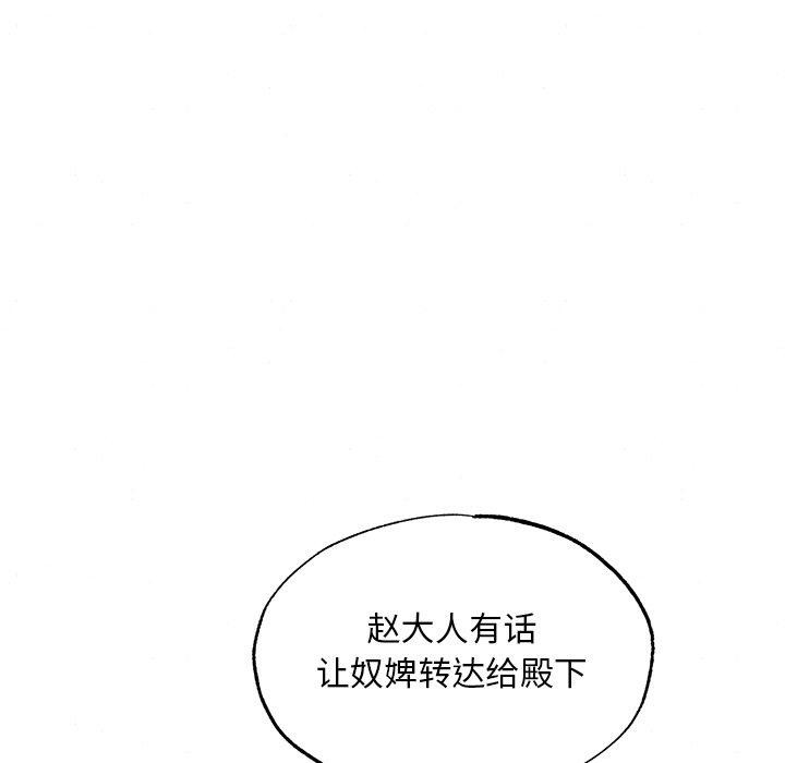 第57话 - 第29.jpg页