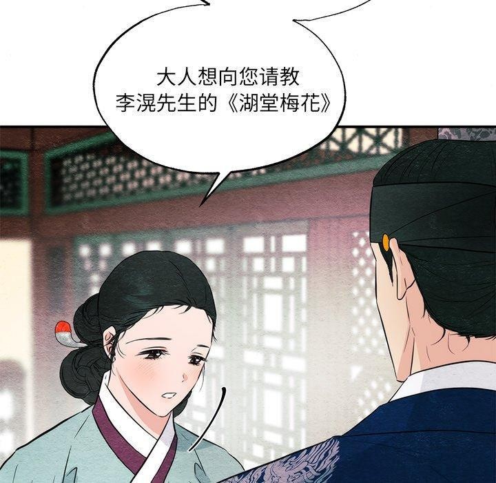 第57话 - 第30.jpg页