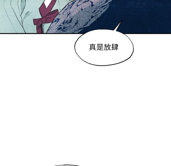 第57话 - 第31.jpg页