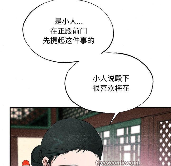 第57话 - 第32.jpg页