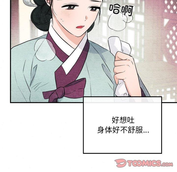 第57话 - 第33.jpg页