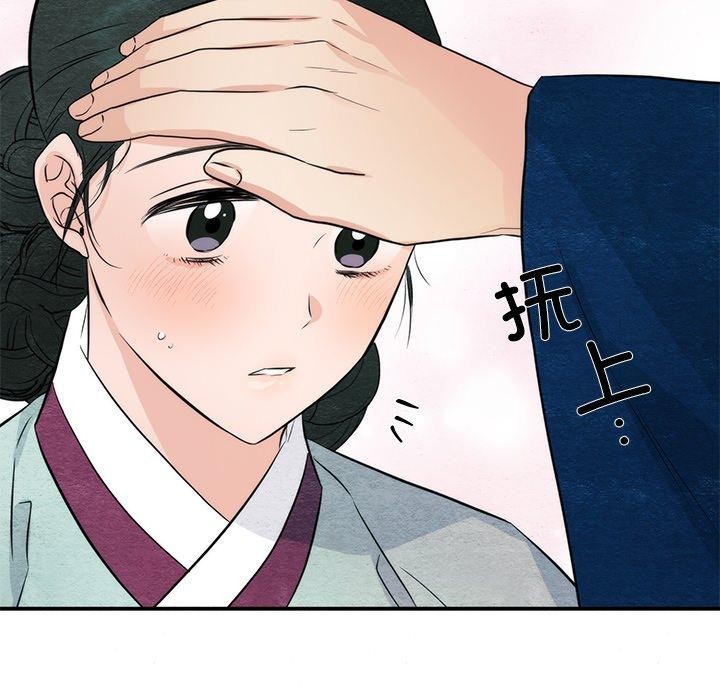 第57话 - 第35.jpg页