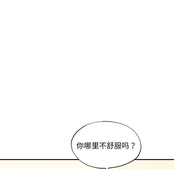 第57话 - 第36.jpg页