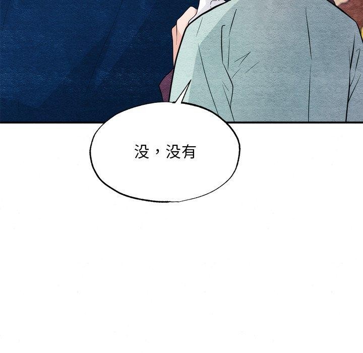 第57话 - 第38.jpg页