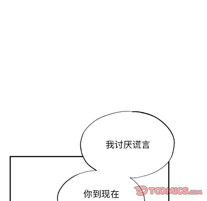 第57话 - 第39.jpg页