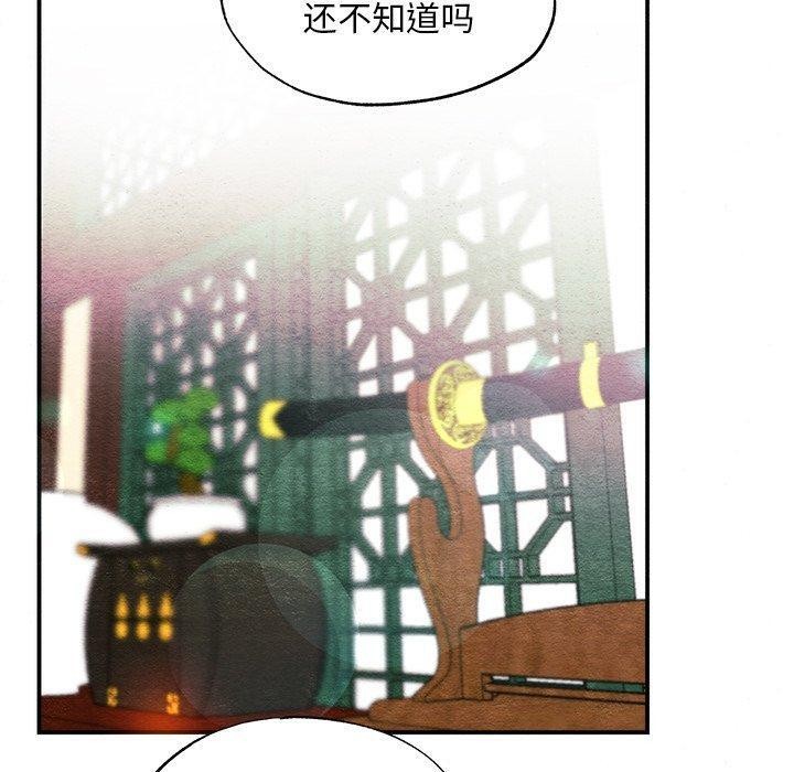 第57话 - 第40.jpg页