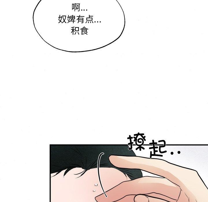 第57话 - 第41.jpg页