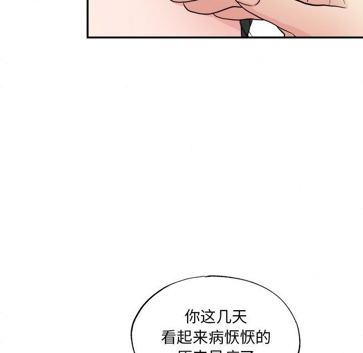 第57话 - 第42.jpg页
