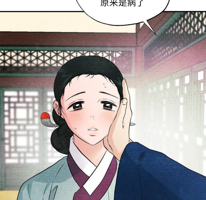 第57话 - 第43.jpg页