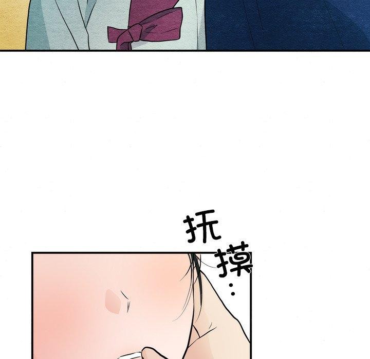 第57话 - 第44.jpg页