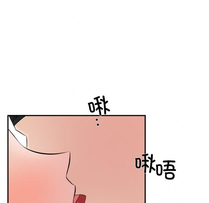 第57话 - 第49.jpg页