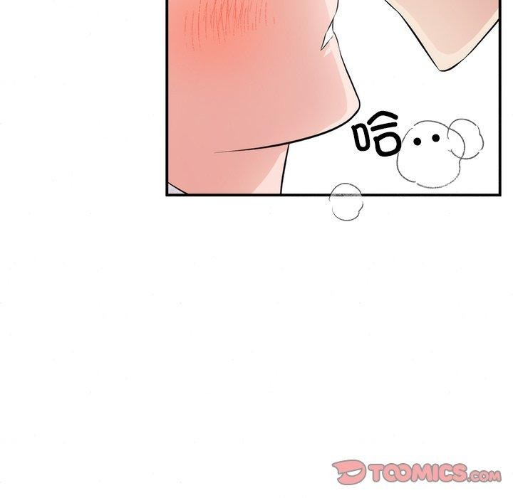 第57话 - 第51.jpg页