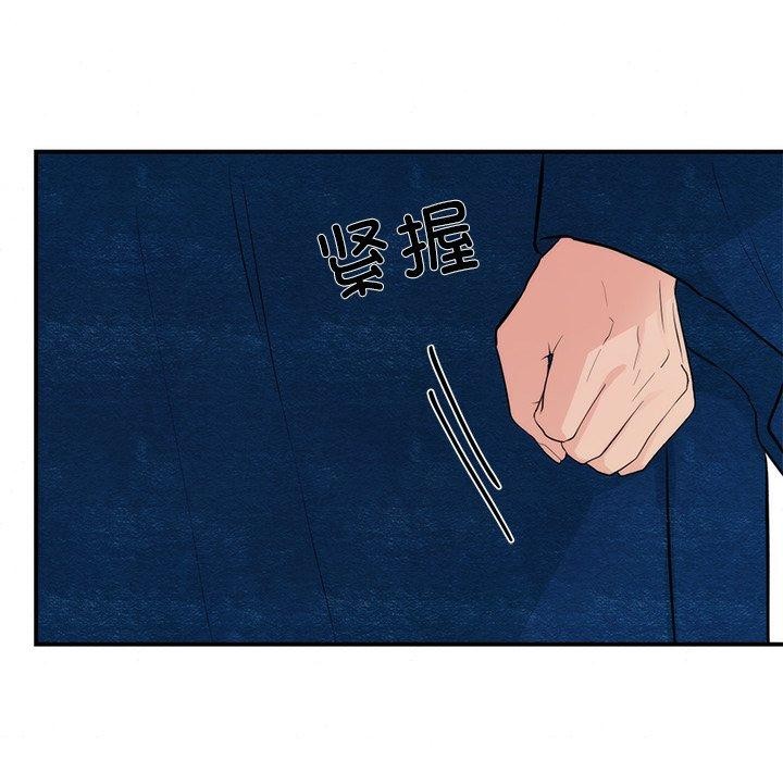 第57话 - 第52.jpg页