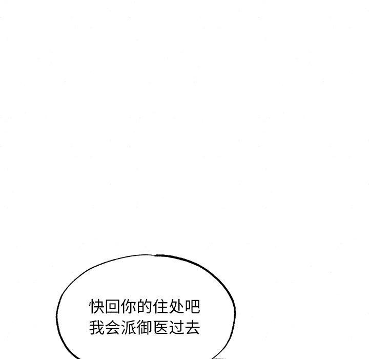 第57话 - 第53.jpg页