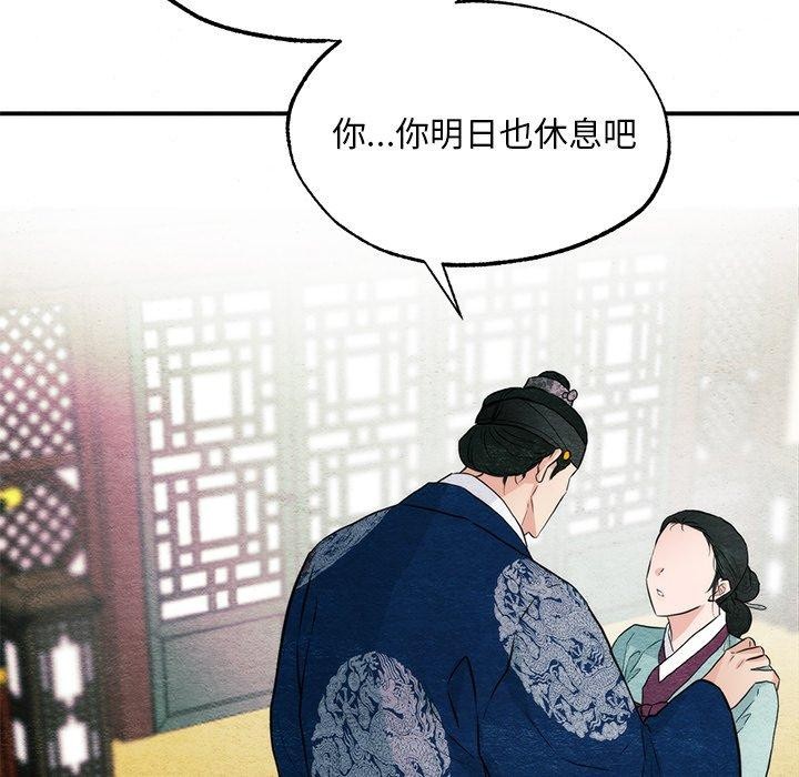 第57话 - 第54.jpg页