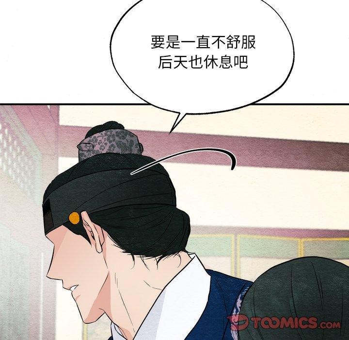 第57话 - 第57.jpg页