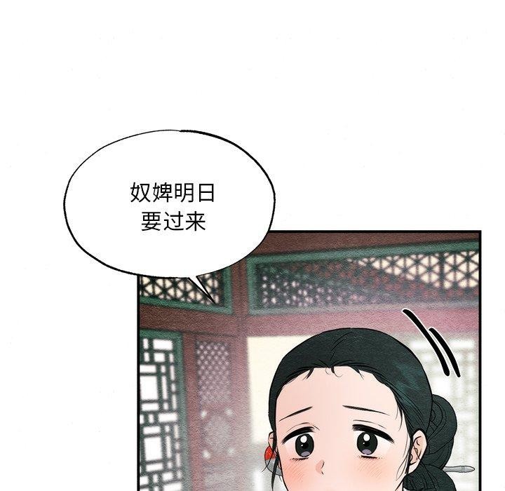 第57话 - 第59.jpg页