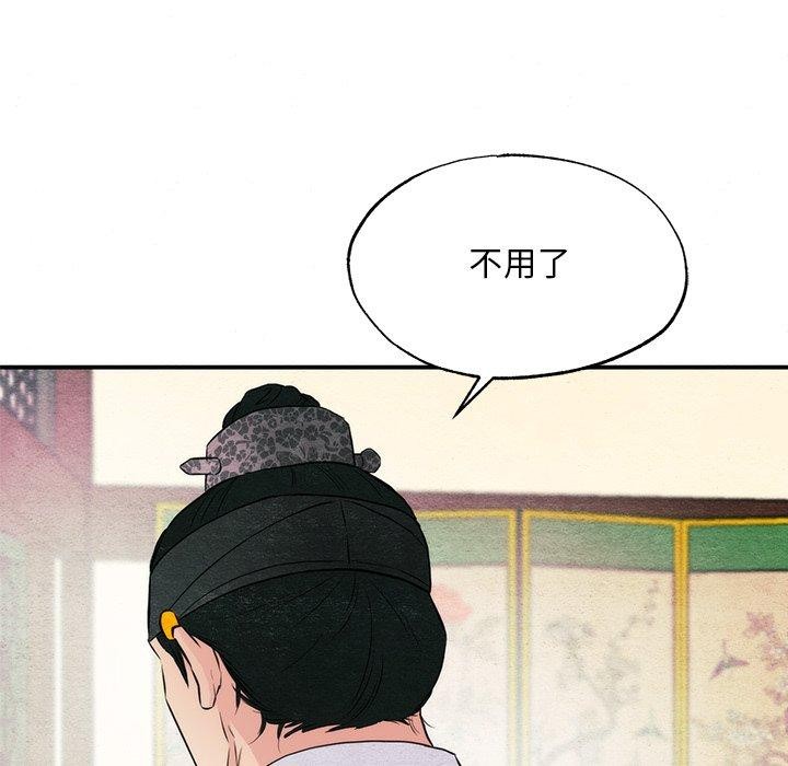 第57话 - 第61.jpg页