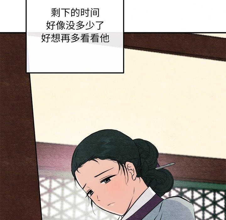 第57话 - 第71.jpg页