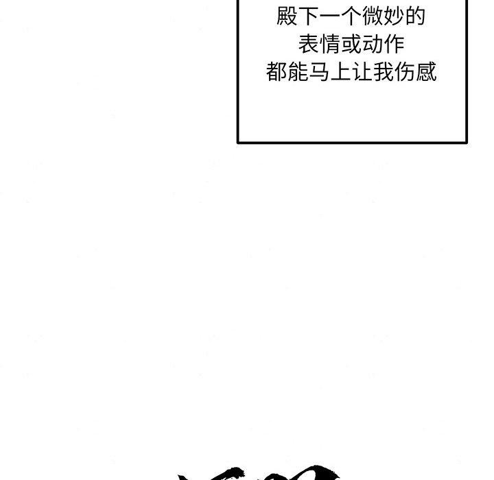 第57话 - 第73.jpg页