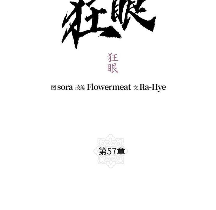 第57话 - 第74.jpg页