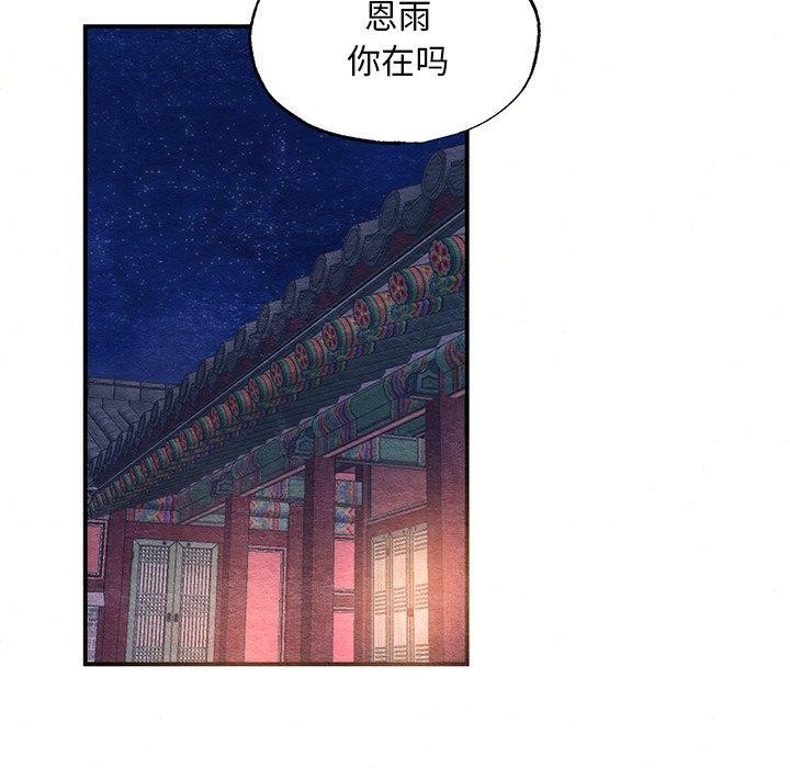 第57话 - 第76.jpg页