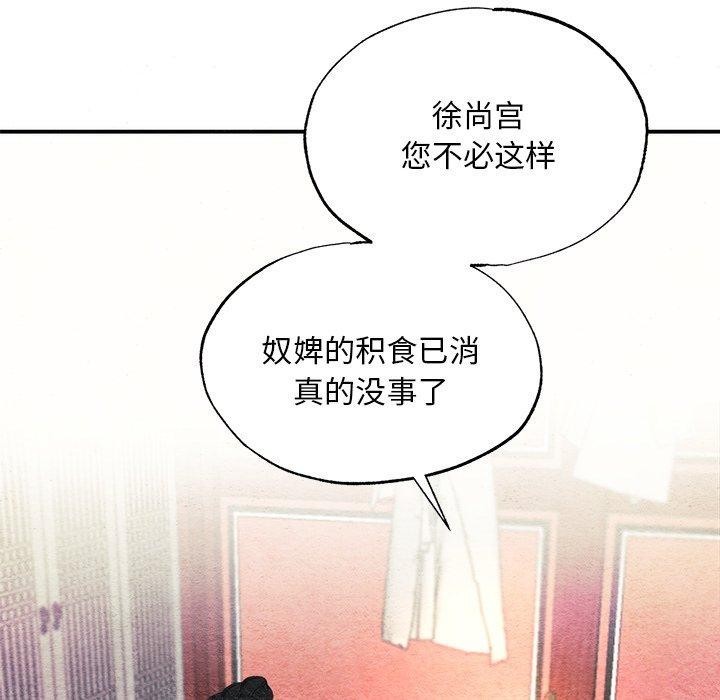 第57话 - 第79.jpg页