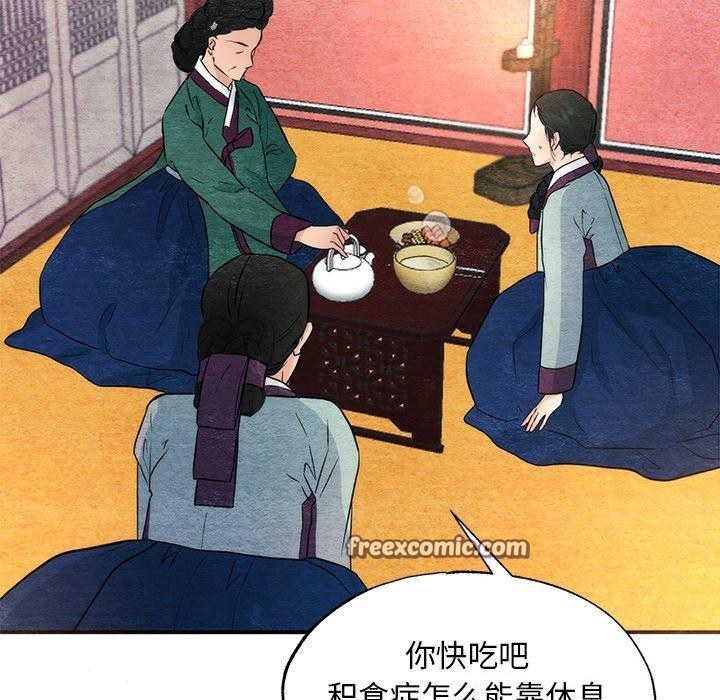第57话 - 第80.jpg页