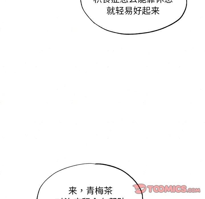 第57话 - 第81.jpg页