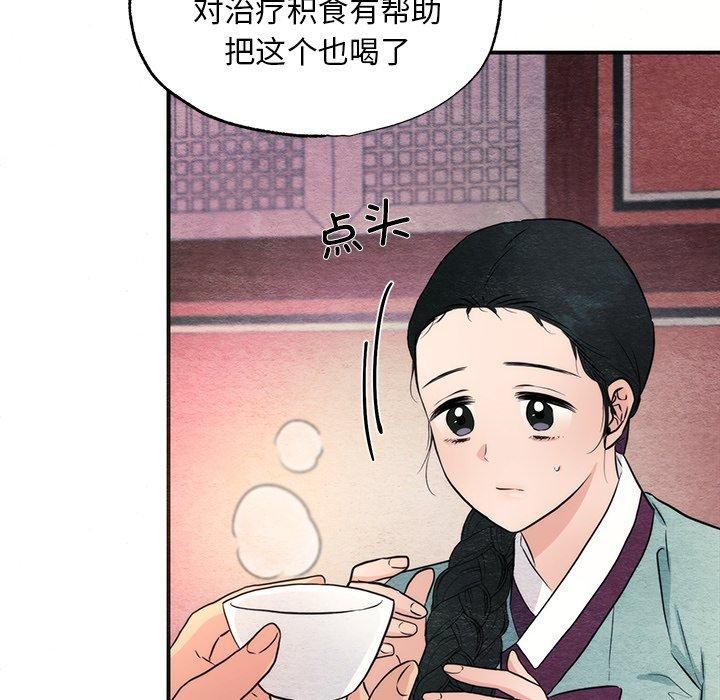 第57话 - 第82.jpg页