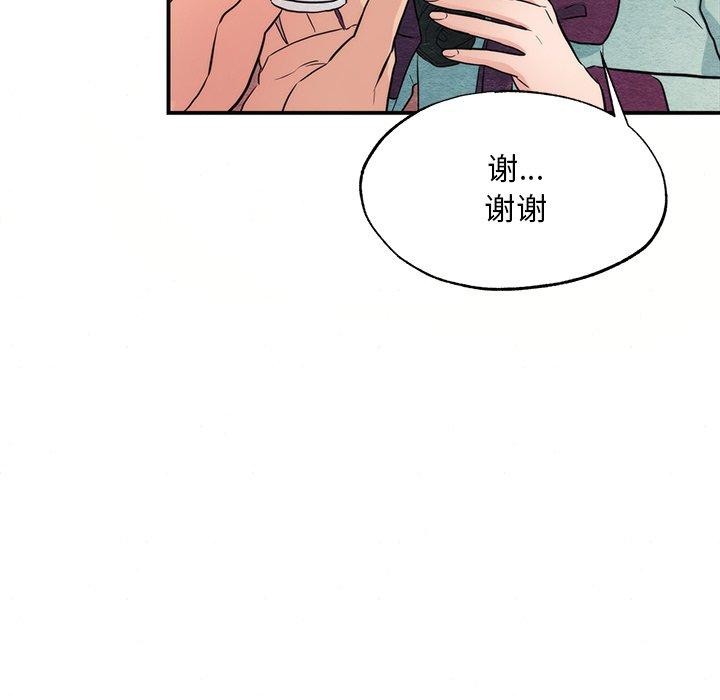 第57话 - 第83.jpg页