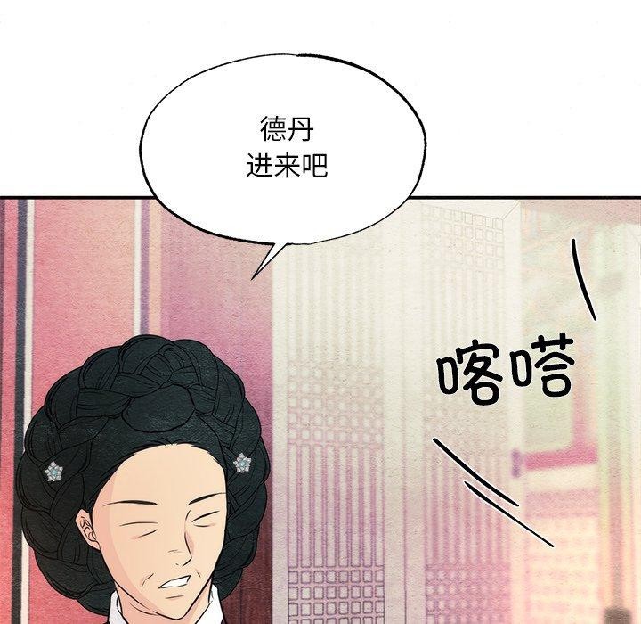 第57话 - 第84.jpg页