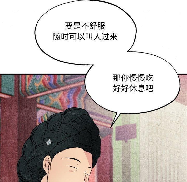 第57话 - 第90.jpg页