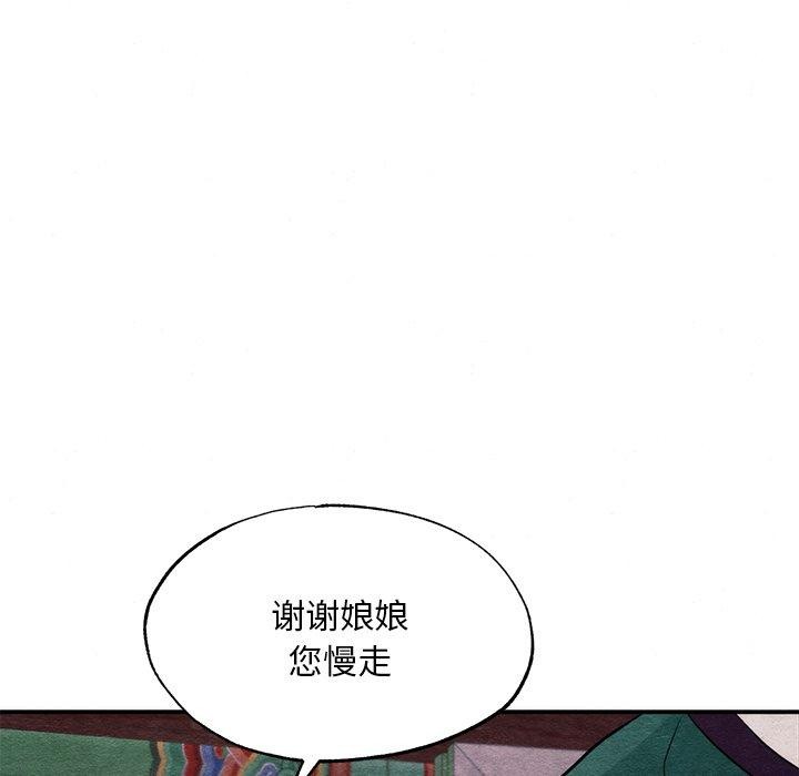 第57话 - 第92.jpg页