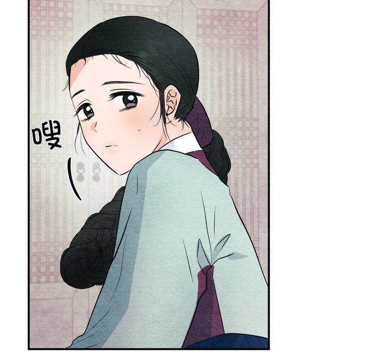 第57话 - 第95.jpg页