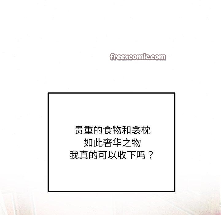 第57话 - 第96.jpg页
