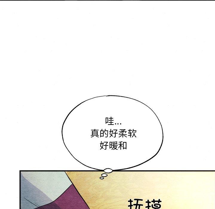 第57话 - 第98.jpg页