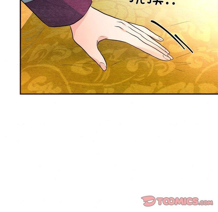 第57话 - 第99.jpg页