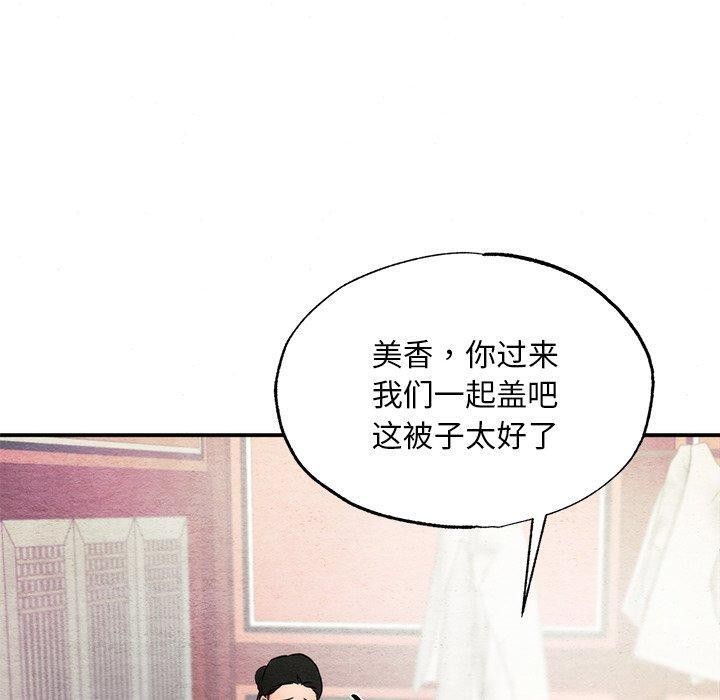 第57话 - 第100.jpg页