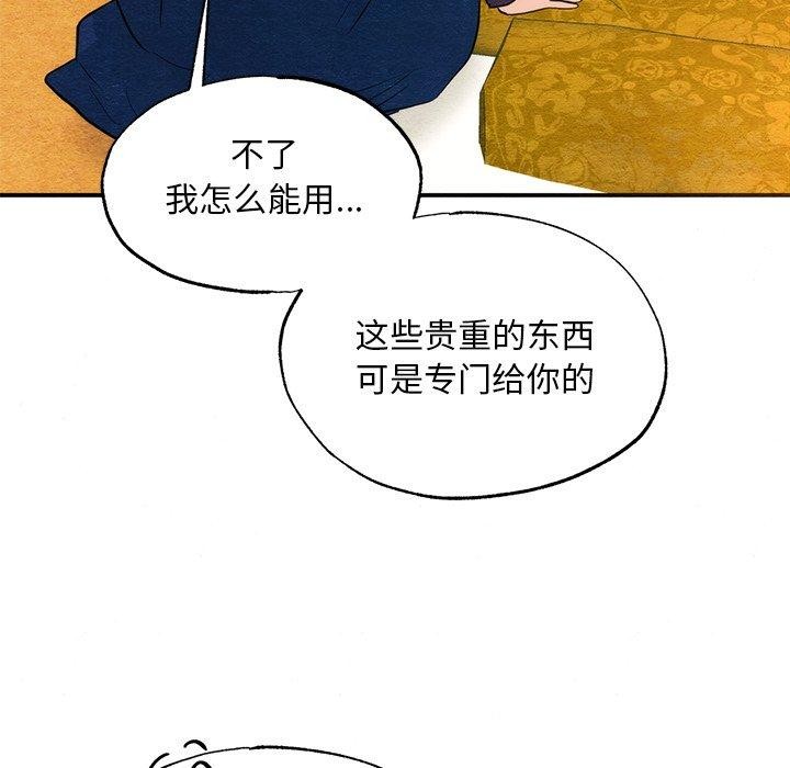 第57话 - 第102.jpg页