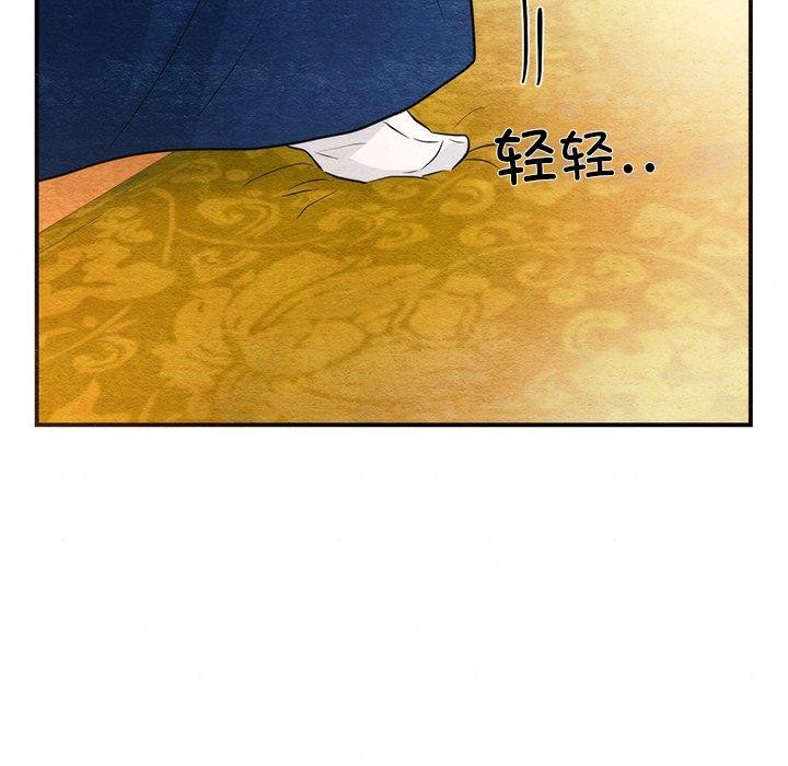 第57话 - 第104.jpg页