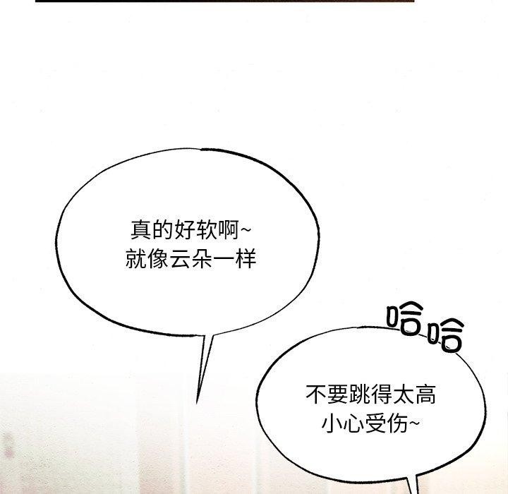 第57话 - 第107.jpg页