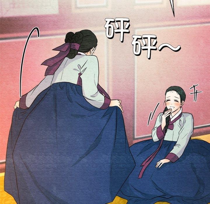 第57话 - 第108.jpg页
