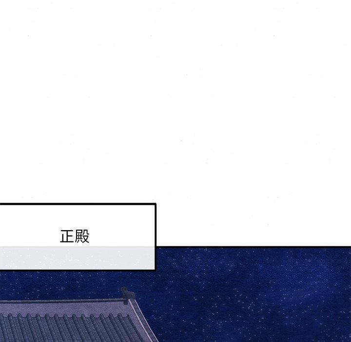 第57话 - 第110.jpg页
